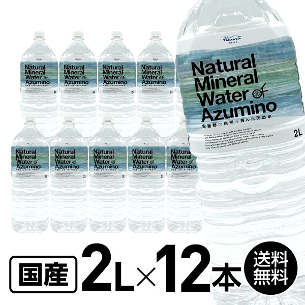 楽天市場】サントリー 天然水 10L バッグインボックス ミネラルウォーター 大容量 水 : ココデカウ