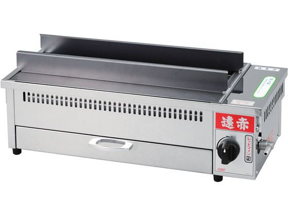 【レビュー投稿で100円OFFクーポン】【お取り寄せ】EBM 遠赤串焼器 500型 LP 8841410 キッチン雑貨