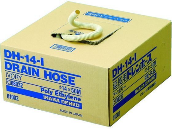 【レビュー投稿で100円OFFクーポン】【お取り寄せ】因幡電工 ドレンホース DH-14-I 水廻り 土木 建築資材