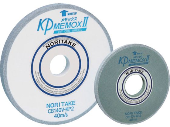 【レビュー投稿で100円OFFクーポン】【お取り寄せ】ノリタケ KPメモックス2 CB140濃緑 200×13×31.75 1000KP2120 シート研磨材 研削研磨用品 作業用品 工具