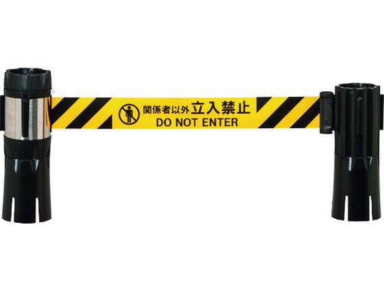 【レビュー投稿で100円OFFクーポン】【お取り寄せ】Reelex バリアリールMAX コーン 関係者以外立入禁止 10m 三角コーン 区画 現場 安全 作業