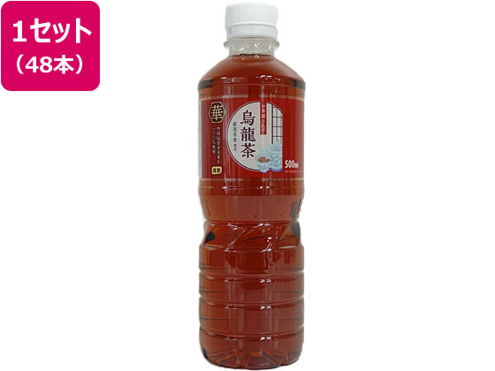 楽天市場】烏龍茶500ml×48本【送料無料！】福建省産茶葉100％使用