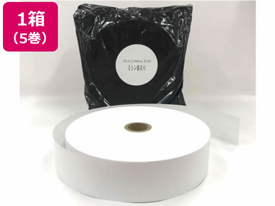 【マラソン限定★ポイント2倍】【お取り寄せ】日本ロイヤル 券売機用サーマルミシンイリ57.5*300m*35裏巻 54128 レジ用ロール紙 法人利用 幅58mm レジロール 感熱紙|ココデカウ