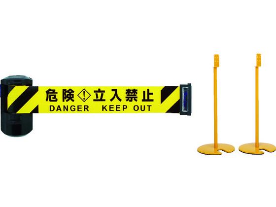【レビュー投稿で100円OFFクーポン】送料無料【お取り寄せ】Reelex 自動巻きバリアリールLong スタンド2本 606BST 三角コーン 区画 現場 安全 作業