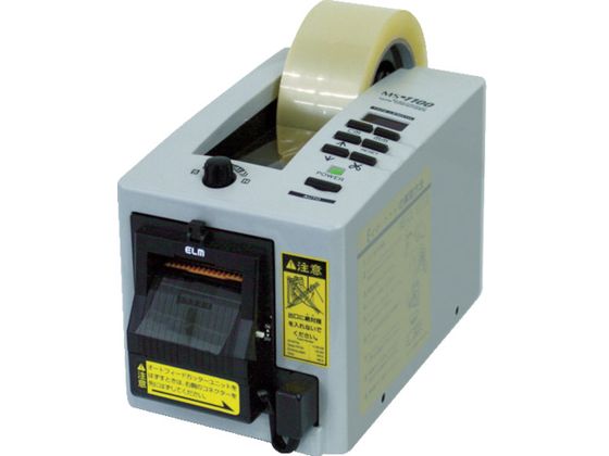 【マラソン限定★ポイント2倍】【お取り寄せ】ECT 電子テープカッター 使用テープ幅7~50mm MS-1100 梱包用テープカッター ガムテープ 粘着テープ 梱包|ココデカウ