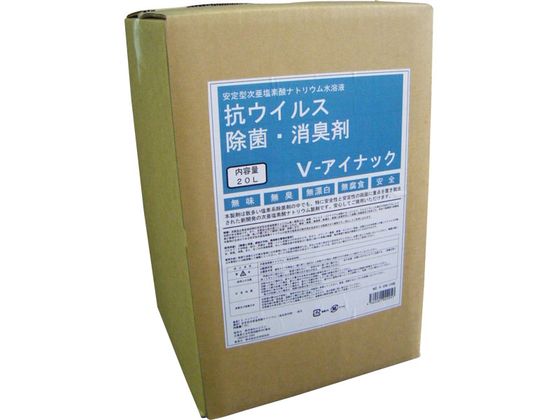 【マラソン限定★ポイント2倍】送料無料【お取り寄せ】ルピナス V-アイナック 20L 除菌 漂白剤 キッチン 厨房用洗剤 洗剤 清掃｜ココデカウ