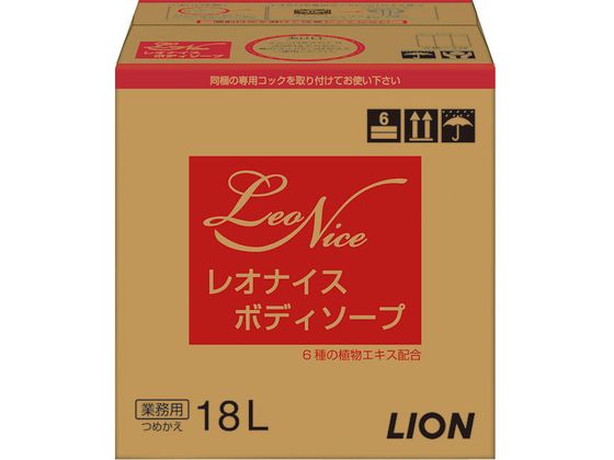 【マラソン限定★ポイント2倍】送料無料 ライオンハイジーン レオナイス ボディソープ 18L ボディソープ業務用 バス ボディケア スキンケア