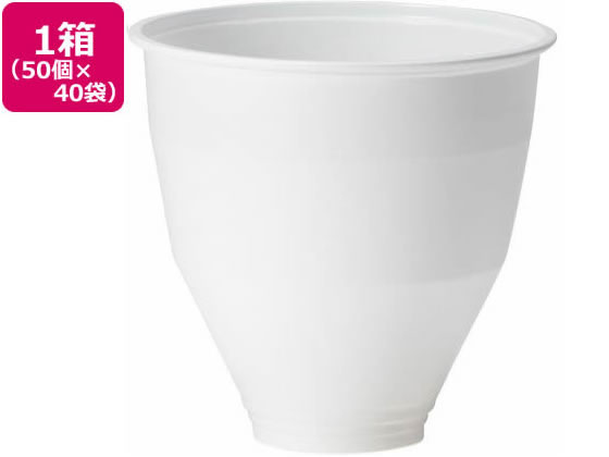 【文芸評論服従で100円OFFクーポン券】貨物輸送無料サンナップ インサートカップ210ml 50個入*40袋 集積回路-50C インサートカップ 保持者 使い走りきり食器 勝手もと 時刻表