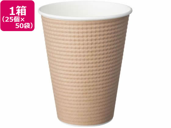 【レビュー投稿で100円OFFクーポン】送料無料 サンナップ エンボスカップ未晒し340ml 25個入*50袋 C3425EMFS 無地 紙コップ 使いきり食器 キッチン テーブル