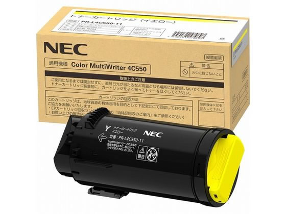 【文芸批評服従で100円OFF引き換え証】【お取り寄せ】NEC トナーカートリッジ 黄色 PR-L4C550-11 エヌイーシー ＮＥＣ レーザ印刷工 トナーカートリッジ インキ