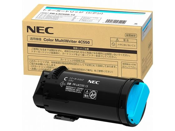 【文芸批評服従で100円OFF引き換え証】【お取り寄せ】NEC トナーカートリッジ シアン PR-L4C550-13 エヌイーシー ＮＥＣ レーザ印刷工 トナーカートリッジ インキ