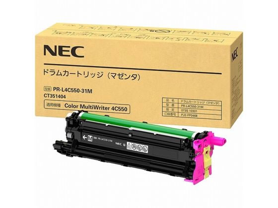 【レビュー投稿で100円OFFクーポン】【お取り寄せ】NEC ドラムカートリッジ マゼンタ PR-L4C550-31M エヌイーシー ＮＥＣ レーザープリンタ トナーカートリッジ インク