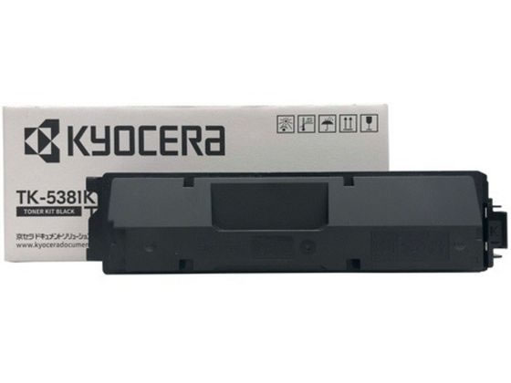 【レビュー投稿で100円OFFクーポン】【お取り寄せ】京セラ トナーブラック TK-5381K 京セラミタ ＫＹＯＣＥＲＡ レーザープリンタ トナーカートリッジ インク
