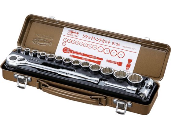 【マラソン限定★ポイント2倍】【お取り寄せ】エビ ソケットレンチセット 差込角9.5mm 6角・12角 913A ソケット ソケットレンチ 作業用品 工具|ココデカウ