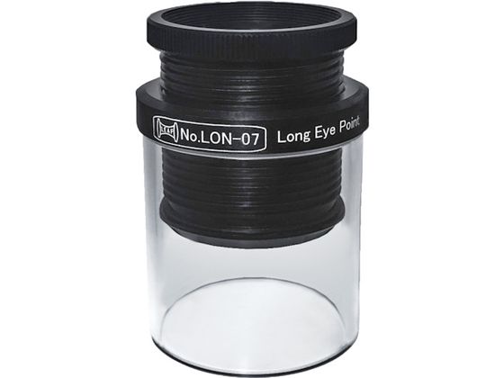 【レビュー投稿で100円OFFクーポン】【お取り寄せ】リーフ ロングアイポイント アクロマティック ルーペ 7x LON-07 ルーペ 拡大鏡 スコープ 実験用小物 機材