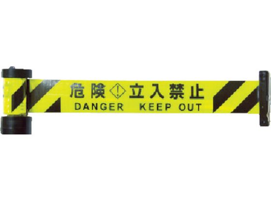 【レビュー投稿で100円OFFクーポン】【お取り寄せ】Reelex 反射バリアリール マグネット 危険・立入禁止 三角コーン 区画 現場 安全 作業