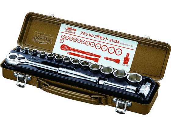 【マラソン限定★ポイント2倍】【お取り寄せ】エビ ソケットレンチセット 差込角9.5mm 6角 913SA ソケット ソケットレンチ 作業用品 工具｜ココデカウ
