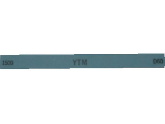 【レビュー投稿で100円OFFクーポン】【お取り寄せ】チェリー 金型砥石 YTM (10Cs入) 1500 M43D 砥石 研削研磨用品 作業用品 工具