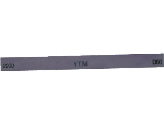 【マラソン限定★ポイント2倍】【お取り寄せ】チェリー 金型砥石 YTM (10本入) 100×13×3 2000 M43D 砥石 研削研磨用品 作業用品 工具|ココデカウ