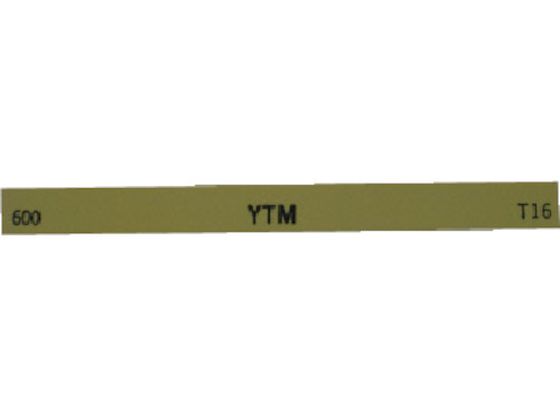 【マラソン限定★2,000円クーポン＆ポイント2倍】【お取り寄せ】チェリー 金型砥石 YTM (10本入) 100×13×5 600 M43F 砥石 研削研磨用品 作業用品 工具