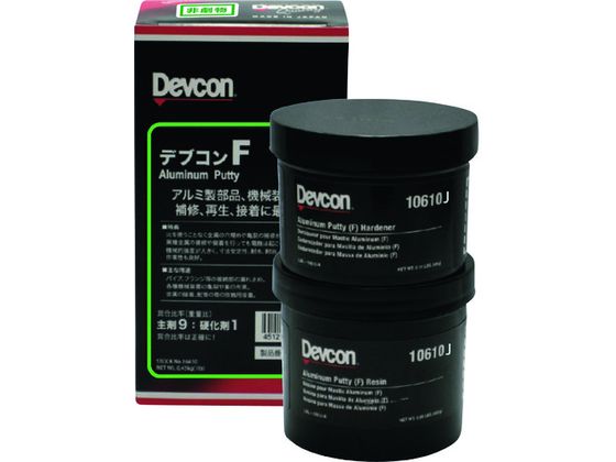 【マラソン制限事項★2,000円引き換え証＆尖んがり2倍】【お取り寄せ】デブコン F450g(軽銀向け・パティー状) DV10610J 取りつくろう材 取りつくろう剤 張り付ける剤 木目細か 張り付ける 取りつくろう 溶接 補修材-DIY・工具