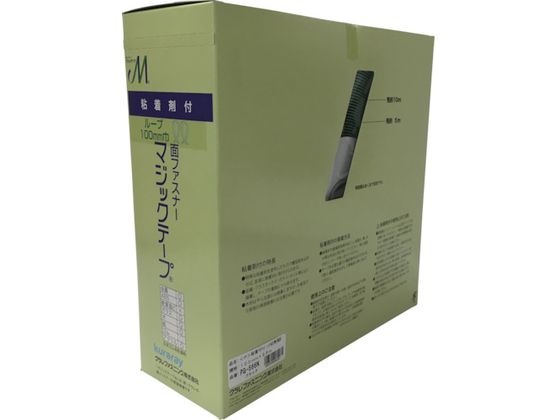 【マラソン限定★ポイント2倍】【お取り寄せ】ユタカメイク 粘着付マジックテープ切売り箱 B 100mm×25m ブラック 結束用面ファスナー 結束バンド 結束テープ 結束 梱包