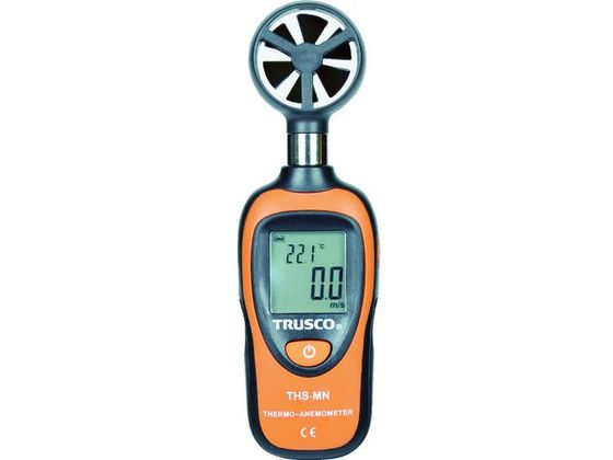 【レビュー投稿で100円OFFクーポン】【お取り寄せ】TRUSCO 簡易ミニ風速計 THS-MN 風速計 環境計測 計測器 計量器