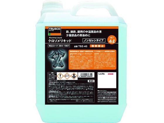 【マラソン制限事項★2,000円引き換え証＆尖んがり2倍】【お取り寄せ】TRUSCO クロゾメリキッド 4L TBZ-40 えの具 ペンキ塗り 息休め 室内装飾 土木 組みたてる原材料 その他-花・ガーデン・DIY-DIY・工具