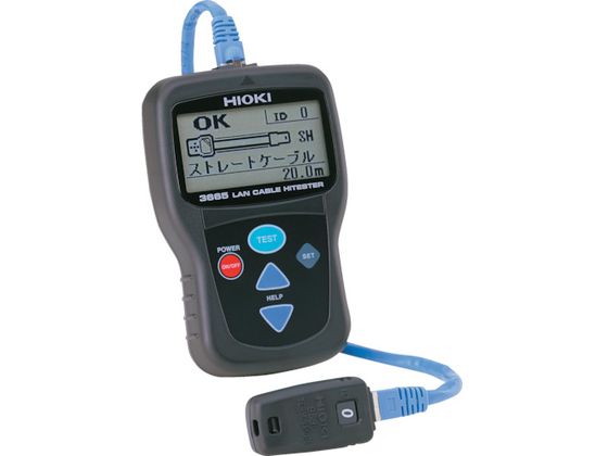 【レビュー投稿で100円OFFクーポン】【お取り寄せ】HIOKI LANケーブルハイテスタ 3665 3665 計測機器 計測器 計量器