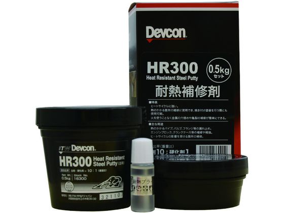 【レビュー投稿で100円OFFクーポン】【お取り寄せ】デブコン HR300 1kg 耐熱用鉄粉タイプ DV16301 補修材 補修剤 接着剤 潤滑 接着 補修 溶接 38,850円
