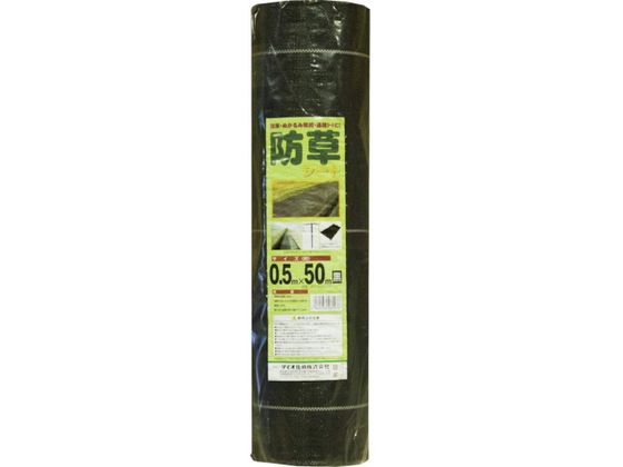 【マラソン限定★ポイント2倍】【お取り寄せ】Dio 防草シート 0.5m×50m 461276 園芸用品 農業 園芸資材 農業資材 作業用品 工具