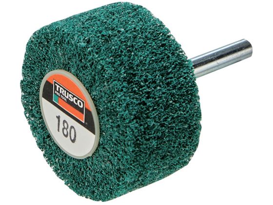 【レビュー投稿で100円OFFクーポン】【お取り寄せ】TRUSCO ナイロン軸付ホイル外径φ80×厚み25×軸6 180# (5個入) UFN-825-180 軸付ホイール 研削研磨用品 作業用品 工具