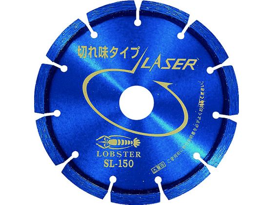 【百貨店SALE押さえる★尖んがり2倍＆2,000円クーポン券】【お取り寄せ】エビ 金剛石截断機 レーザ(乾式) 152粍 SL150 截断機 車輪 摩擦みがき上げる設備 御役目設備 手道具