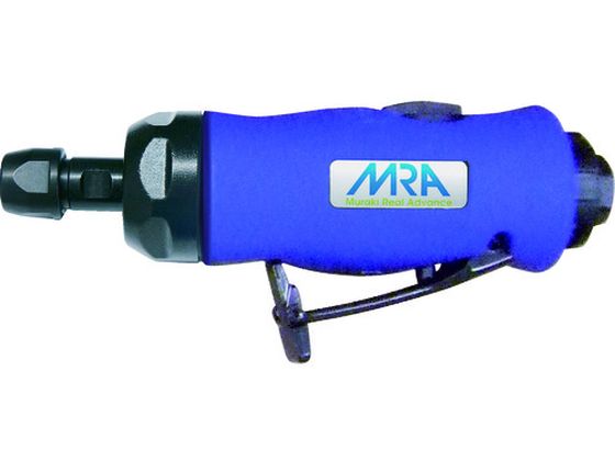 【マラソン限定★2,000円クーポン＆ポイント2倍】【お取り寄せ】MRA エアグラインダ ストレートタイプ MRAPG75290 エアグラインダー 空圧工具 作業用品 工具