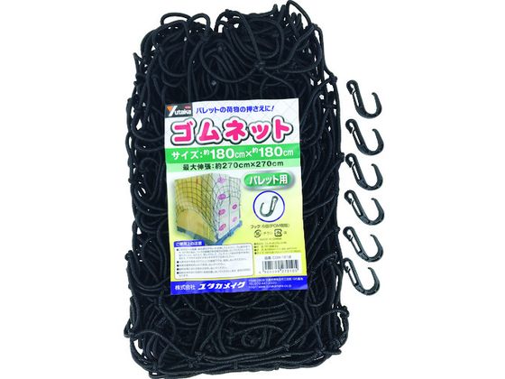 【マラソン限定★ポイント2倍】【お取り寄せ】ユタカメイク ゴムネット(パレット用 180×180) CGN-1818 台車 カートラック オプション部品 作業
