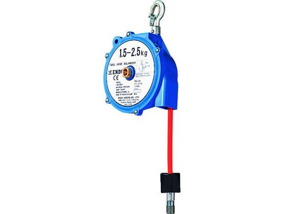 【レビュー投稿で100円OFFクーポン】【お取り寄せ】ENDO ツールホースバランサー THB-65A 5.0-6.5Kg 1.3m THB-65A ホース ホースリール コンプレッサー 空圧機器 生産加工用品 作業用品 工具