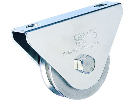 【レビュー投稿で100円OFFクーポン】【お取り寄せ】マルコン マルコン枠付オールステンレス重量車 150mm V型 S-3000-150 キャスター 戸車 接合金物 土木 建築資材