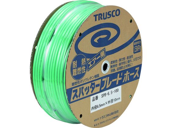 【マラソン限定★2,000円クーポン＆ポイント2倍】【お取り寄せ】TRUSCO スパッタブレードチューブ 6.5×10mm 100m ドラム巻 SPB-6.5-100 エアチューブ ホース 流体継手 チューブ 生産加工用品 作業用品 工具
