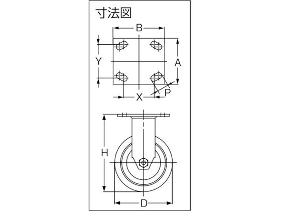 スガツネ工業 (200139457)SUG-8-810R-PSE重量用キャスター SUG-8-810R