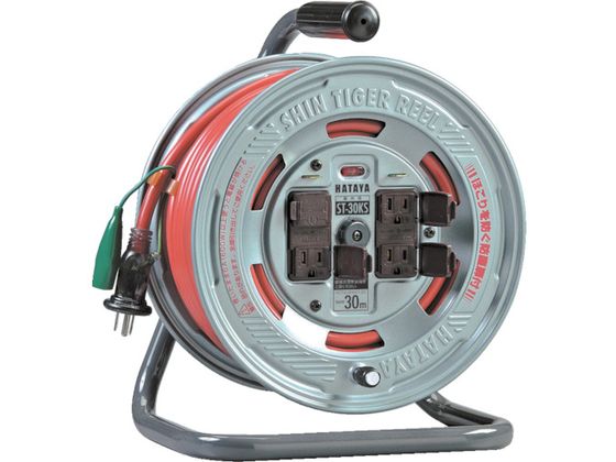【マラソン限定★ポイント2倍】【お取り寄せ】ハタヤ 温度センサー付コードリール 単相100V20M ST-20KS コードリール１００Ｖ コードリール 延長コード 工事用品 作業用品 工具