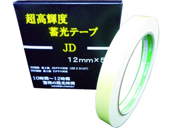 超高輝度蓄光テープ Jis Jd級 0 6mm 12mm 5m 緑 予約販売 本