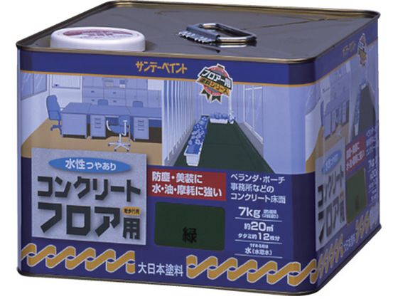 【マラソン限定★ポイント2倍】【お取り寄せ】サンデーペイント 水性コンクリートフロア用 7kg 緑 #267460 塗料 塗装 養生 内装 土木 建築資材