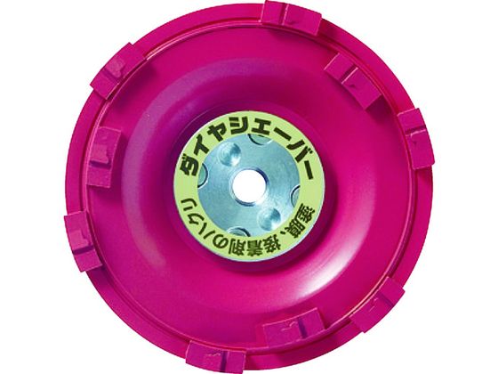 【マラソン限定★ポイント2倍】【お取り寄せ】ナニワ ダイヤシェーバー 塗膜はがし 赤 FN-9223 シート研磨材 研削研磨用品 作業用品 工具|ココデカウ