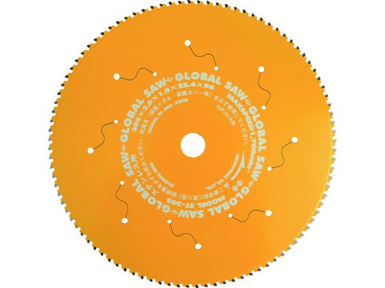 【レビュー投稿で100円OFFクーポン】【お取り寄せ】モトユキ ステンレス用グローバルソー 段付刃 ST-305 丸のこ チップソー カッター 電動工具 油圧工具 作業用品 工具