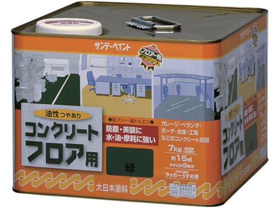 【百貨店SALE押さえる★尖んがり2倍＆2,000円クーポン券】【お取り寄せ】サンデー絵の具 油性混凝土立ち会い場用 7kg ともし火薄墨色 #267590 絵の具 ペンキ塗り 息抜き 室内装飾 土木 組み立てる原材料