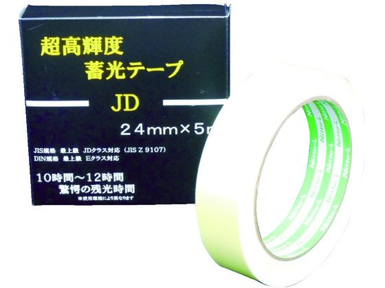 【マラソン限定★ポイント2倍】【お取り寄せ】超高輝度蓄光テープ JIS-JD級 0.6mm&times;24mm&times;5m 緑 蓄光テープ 安全保護テープ 粘着テープ 梱包｜ココデカウ