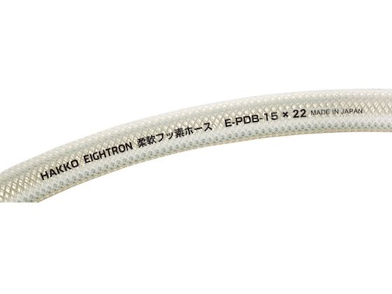 【レビュー投稿で100円OFFクーポン】送料無料【お取り寄せ】ハッコウ 柔軟フッ素ホース 12×18 20m PDB-12 チューブ ホース類 樹脂チューブ ホース 配管材