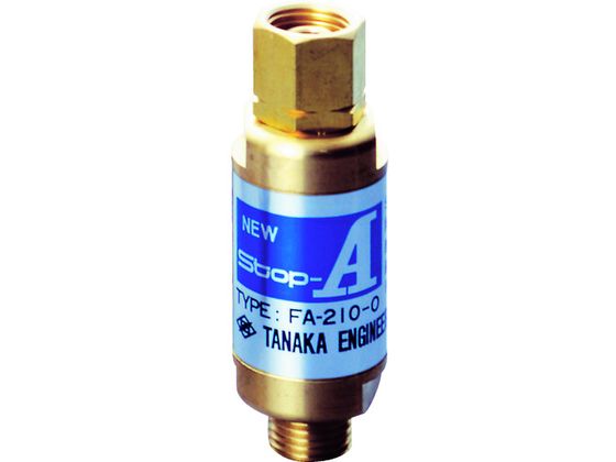 【レビュー投稿で100円OFFクーポン】【お取り寄せ】日酸TANAKA NewStop-A FA-210-O Q774F ガス溶断 溶接 溶接 潤滑 接着 補修