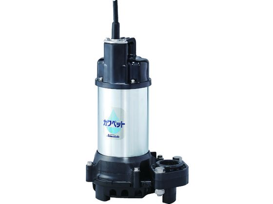 【マラソン限定★2,000円クーポン＆ポイント2倍】【お取り寄せ】川本 排水用樹脂製水中ポンプ(汚水用) WUP4-405-0.25T ポンプ 送風機 電熱機器 小型加工機械 電熱器具 作業用品 工具
