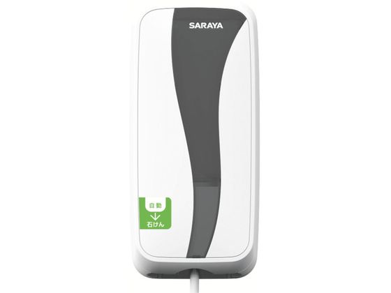 【レビュー投稿で100円OFFクーポン】【お取り寄せ】サラヤ ノータッチ式ディスペンサー UD-450-GL 41881 トイレ用洗剤 掃除用洗剤 洗剤 清掃